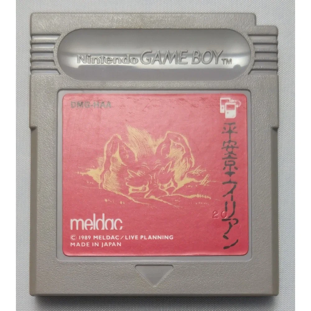 Tetris Match-Mania Heiankyo Alien Double Yakuman - GB Game Boy Japan Lot